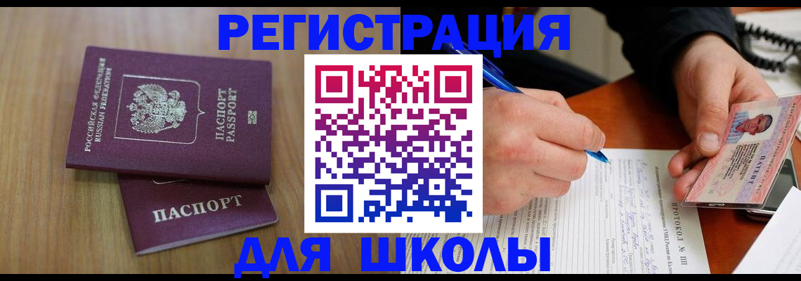 пропишу в квартире в Шадринске