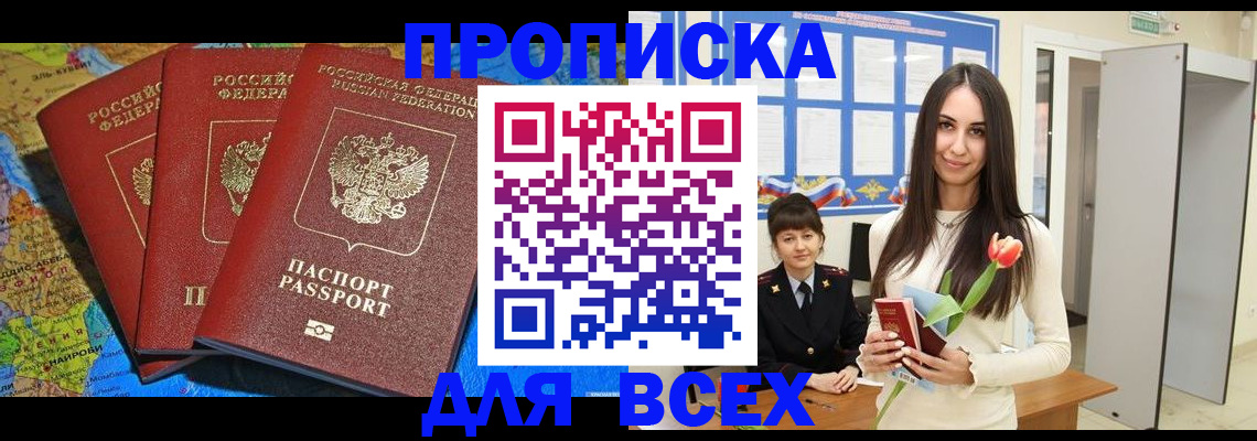 регистрация для дет. сада в Шадринске